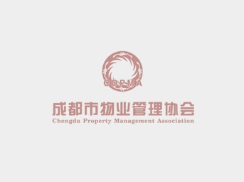 成都市首屆物業(yè)管理評選隆重揭曉 為物管行業(yè)持續健康發(fā)展注入強勁活力[圖]
