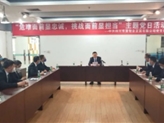 危難面前顯忠誠、挑戰面前顯擔當 —— 四川東晨物業(yè)黨支部開(kāi)展主題黨日活動(dòng)