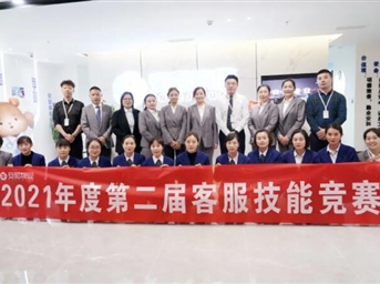 專(zhuān)注技能精進(jìn)，提升服務(wù)品質(zhì) | 2021年度第二屆客服技能競賽完美開(kāi)賽