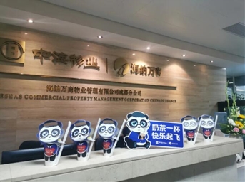 隔離病毒，不隔離愛(ài) | 我們用一杯奶茶迎接冬天