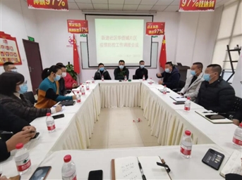 戰“疫”第一線(xiàn)，華僑城物業(yè)黨員干部筑牢疫情防控“紅色堡壘”！