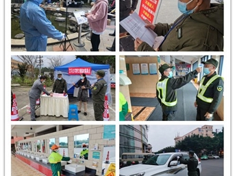 高路物業(yè)公司黨支部迅速行動(dòng)精準施策確保疫情防控和安全生產(chǎn)“兩不誤”