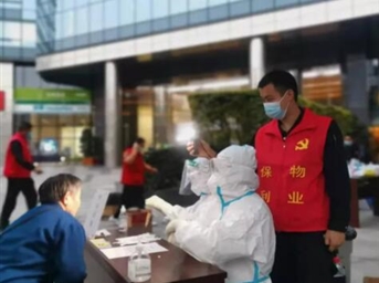 【人文美好·服務(wù)】星云企服 | 以高標準筑牢寫(xiě)字樓安全防線(xiàn)