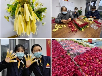 花樣暖冬行動(dòng)｜福氣滿(mǎn)盈，幸福到家