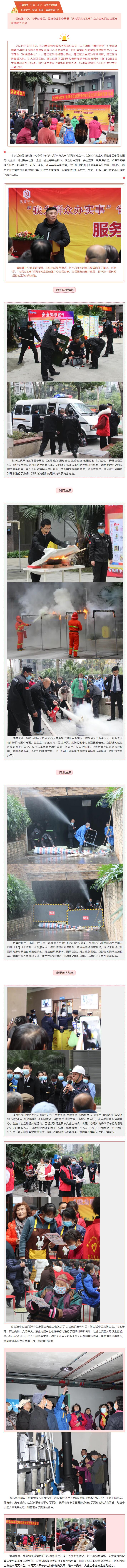 QQ截圖20211222175408