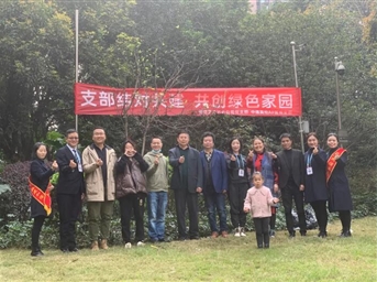 衡信英倫：這個(gè)春天“植”得期待