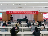 成都市物業(yè)管理協(xié)會(huì )“黨建引領(lǐng)，聚力社會(huì )組織健康發(fā)展”專(zhuān)項基金項目全面啟動(dòng)