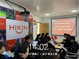 喜沁金沙物業(yè)黨支部：學(xué)黨史、促黨建、慶建黨百年