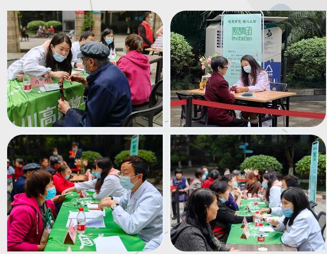 QQ截圖20210426190755