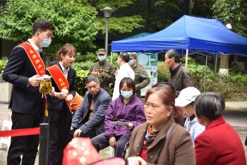 QQ截圖20210426190836