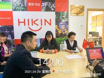 知史愛(ài)黨 知史愛(ài)國