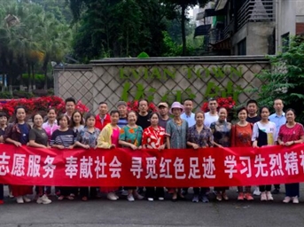 依云鎮赤水紅色之旅|重溫歷史守初心，星火啟航新征程