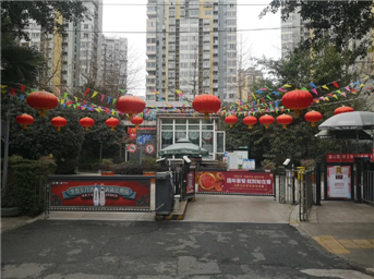 過(guò)和祥年、平安年勤信物業(yè)永相伴