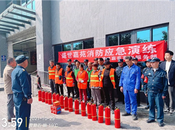 火災無(wú)情，防火先行----盛世嘉苑協(xié)同朝陽(yáng)社區開(kāi)展119消防演練活動(dòng)