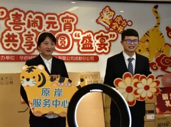 元宵節活動(dòng)回顧丨熱鬧元宵節，歡喜千萬(wàn)家，內附直播中獎名單！