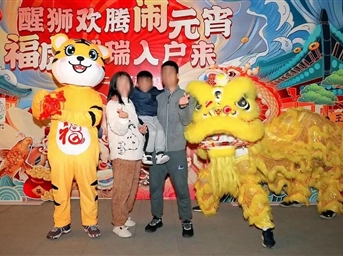 鬧元宵|招商積余四川公司開(kāi)展元宵節主題活動(dòng)