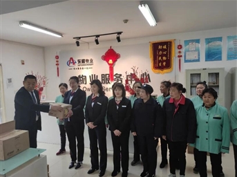 關(guān)愛(ài)送現場(chǎng) 創(chuàng  )意過(guò)節日|四川東晨物業(yè)發(fā)展有限公司開(kāi)展“三八”節慰問(wèn)及文娛活動(dòng)