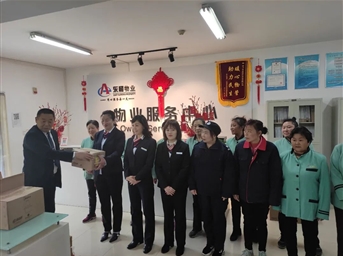 關(guān)愛(ài)送現場(chǎng) 創(chuàng  )意過(guò)節日|四川東晨物業(yè)發(fā)展有限公司開(kāi)展“三八”節慰問(wèn)及文娛活動(dòng)