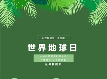 金地入駐暖民心，小區舊貌煥新篇！