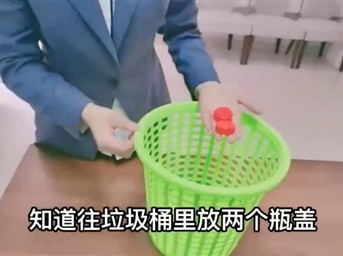 駿生活|生活小妙招第二期